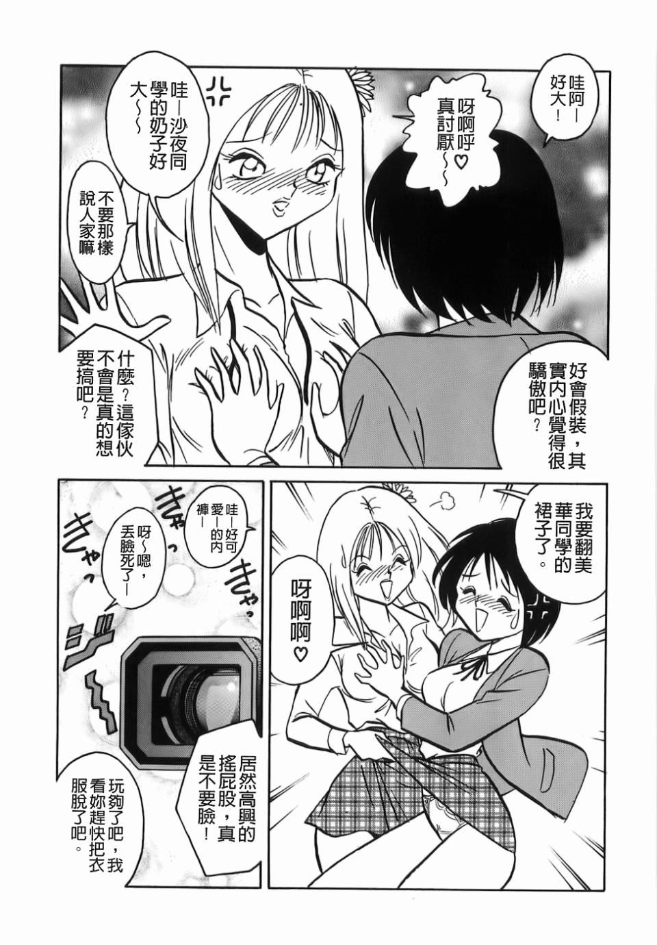 [毛野杨太郎]ミルクファーム[毛野杨太郎]ミルクファーム