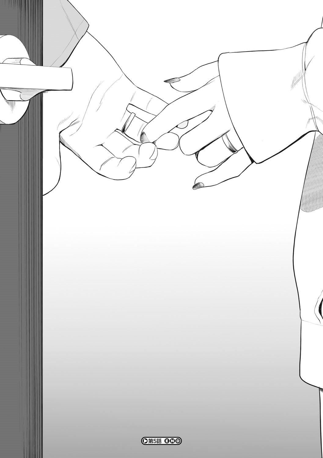 [えいとまん]えいとまん先生のおかげで彼女ができました！｜托八男老师的福交到女朋友啦！[无毒汉化组][DL版][えいとまん]えいとまん先生のおかげで彼女ができました！｜托八男老师的福交到女朋友啦！[无毒汉化组][DL版]