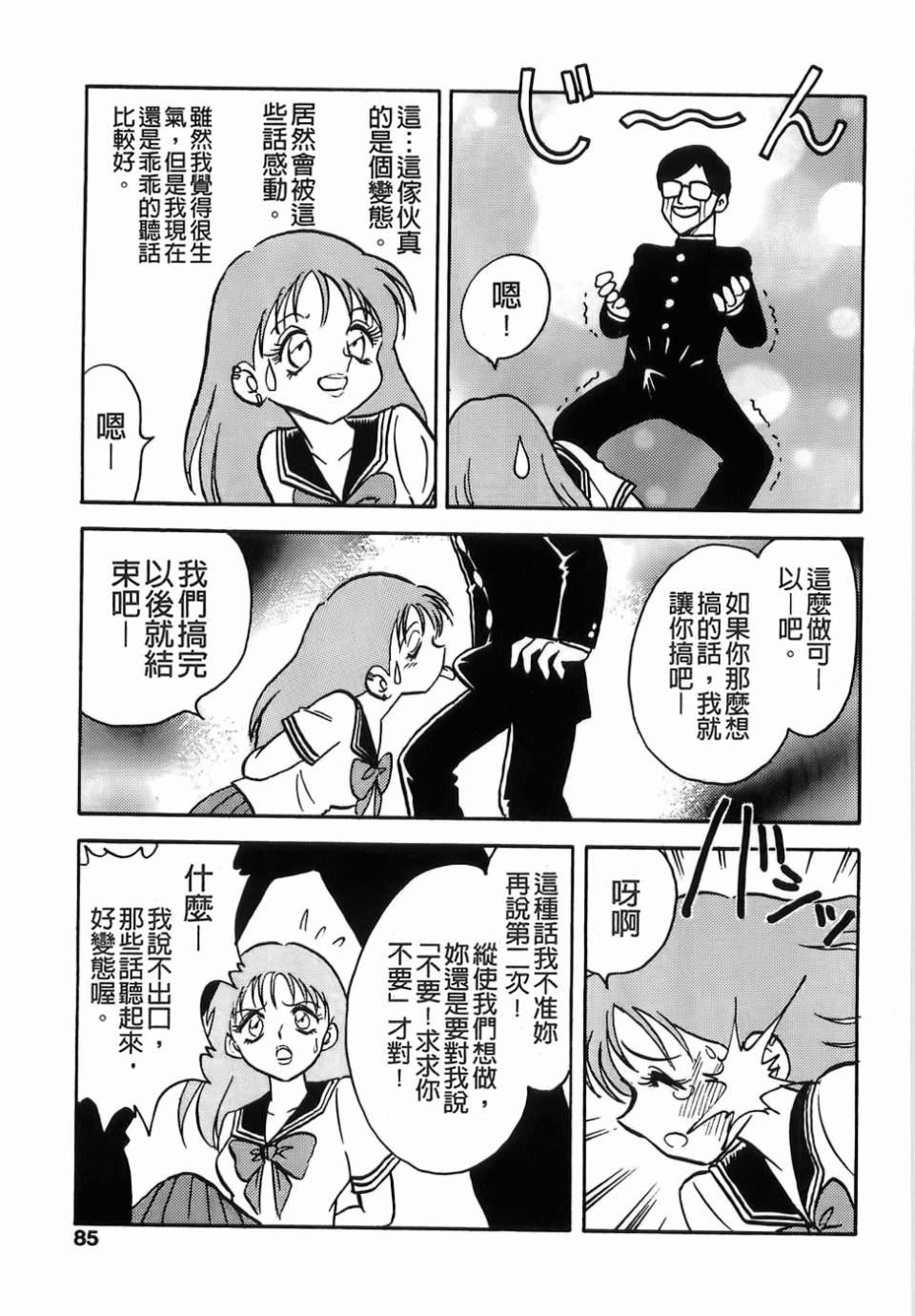 [毛野杨太郎]ミルクファーム[毛野杨太郎]ミルクファーム