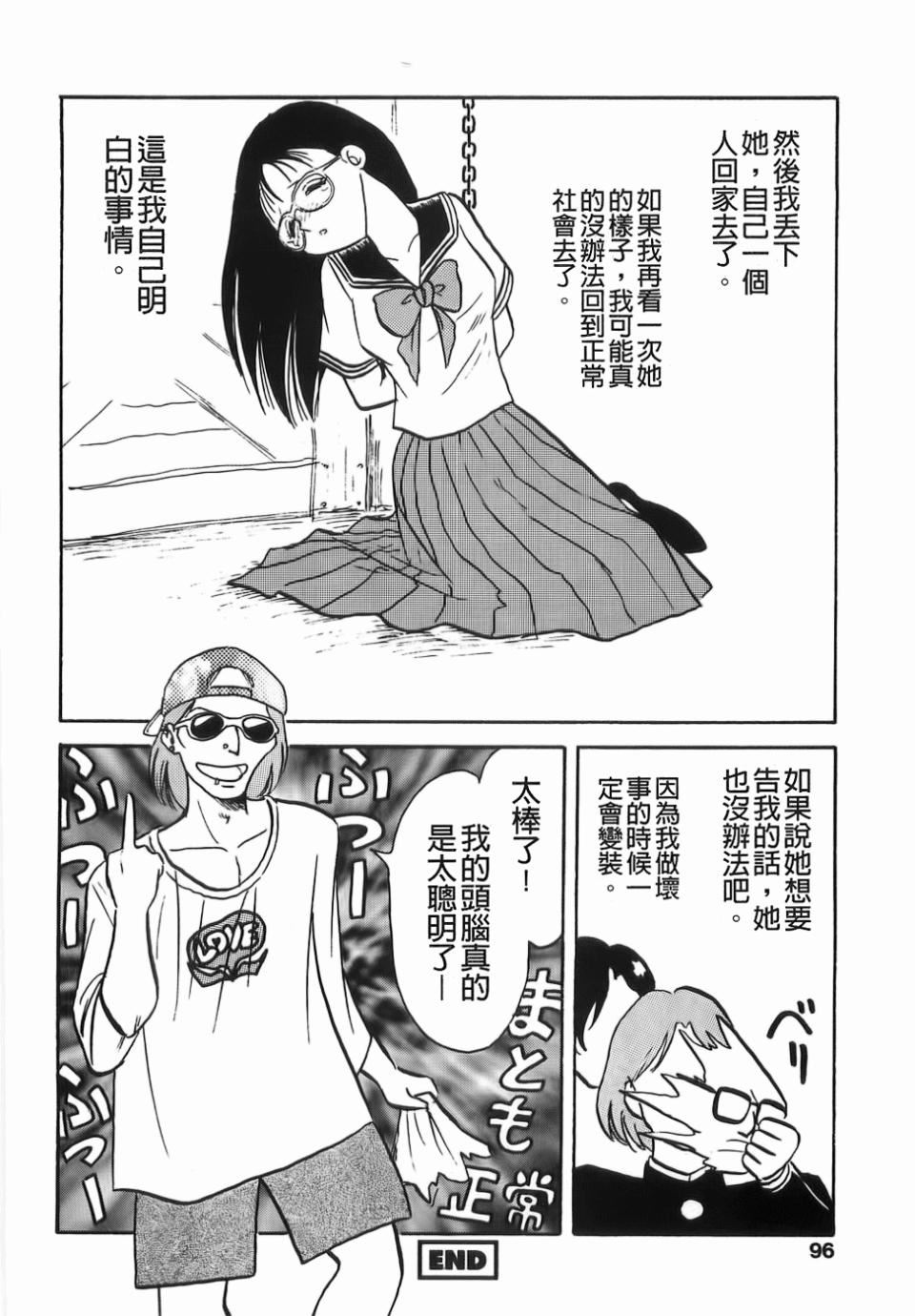 [毛野楊太郎]ミルクファーム[毛野楊太郎]ミルクファーム