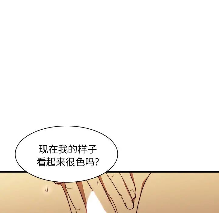 二十岁第19话