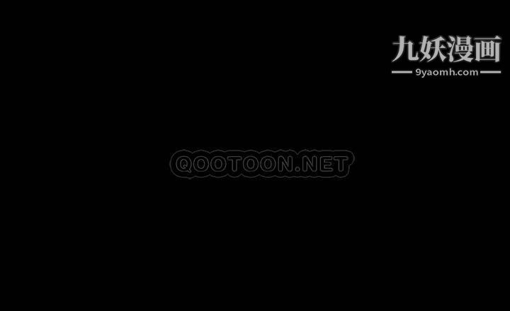 偶像女优第58话-抱歉，我隻带给妳痛苦