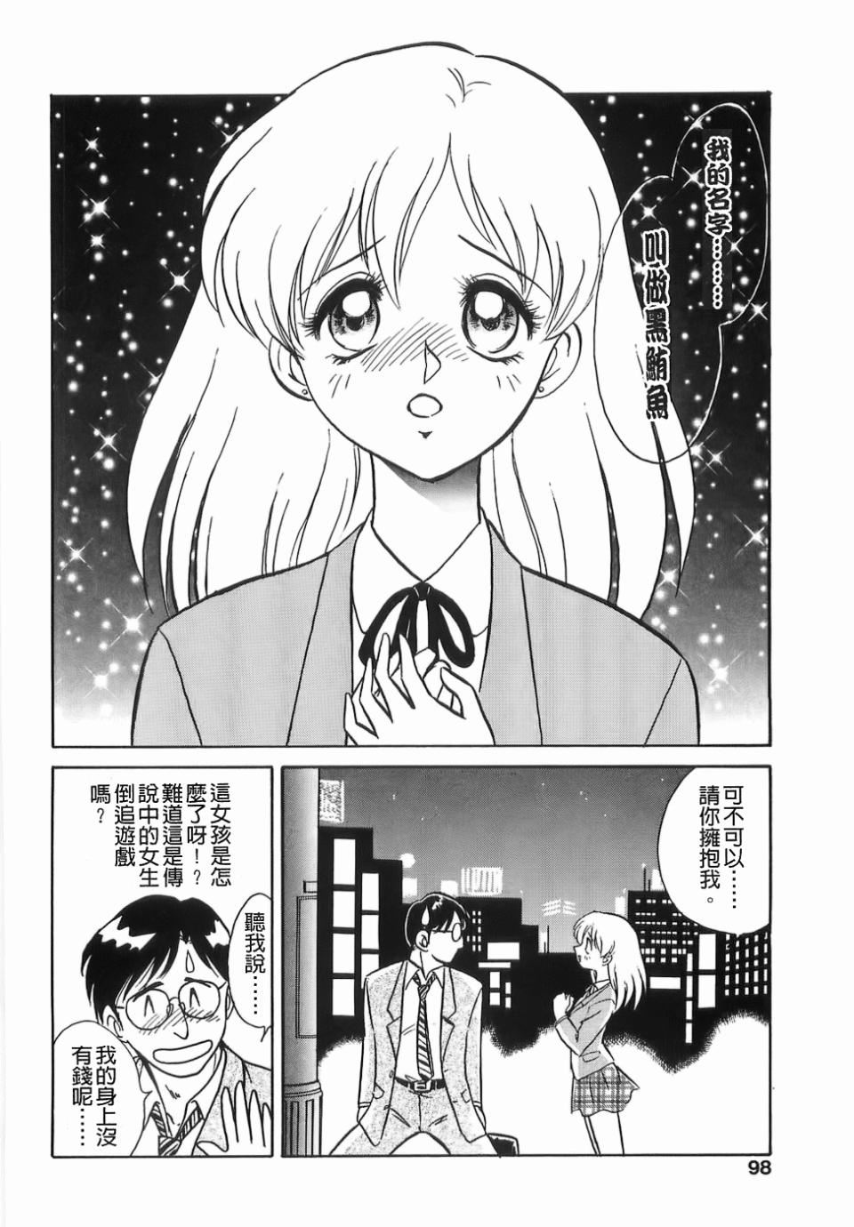 [毛野杨太郎]ミルクファーム[毛野杨太郎]ミルクファーム