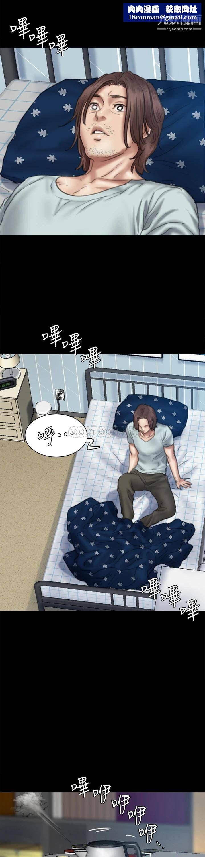 偶像女优第58话-抱歉，我隻带给妳痛苦