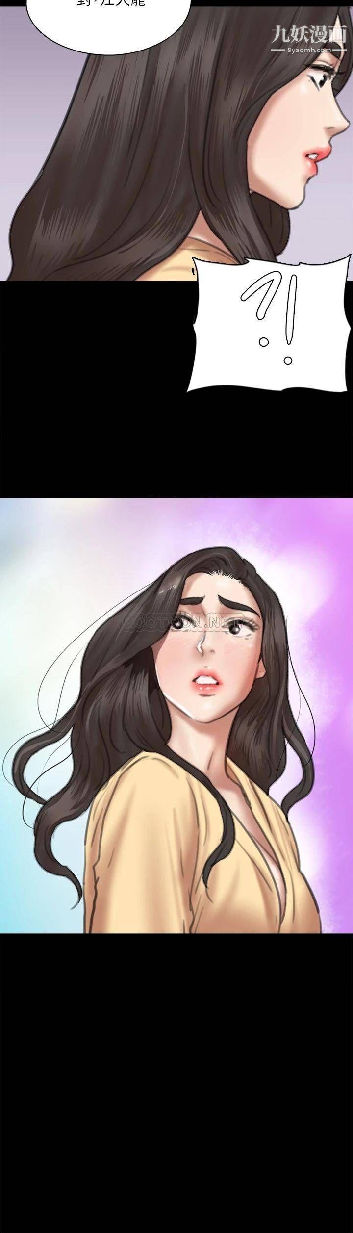 偶像女优第58话-抱歉，我隻带给妳痛苦