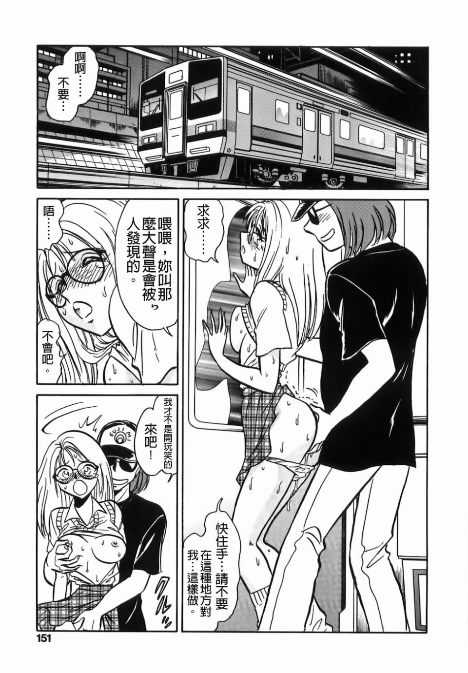 [毛野杨太郎]ミルクファーム[毛野杨太郎]ミルクファーム