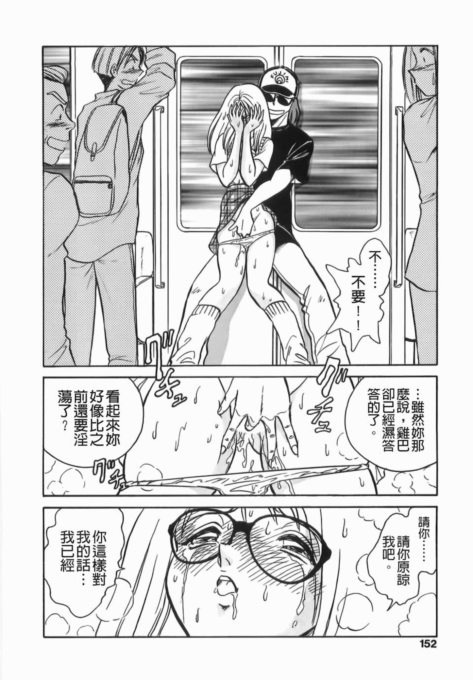 [毛野杨太郎]ミルクファーム[毛野杨太郎]ミルクファーム