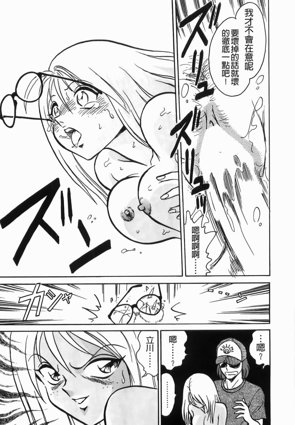 [毛野杨太郎]ミルクファーム[毛野杨太郎]ミルクファーム