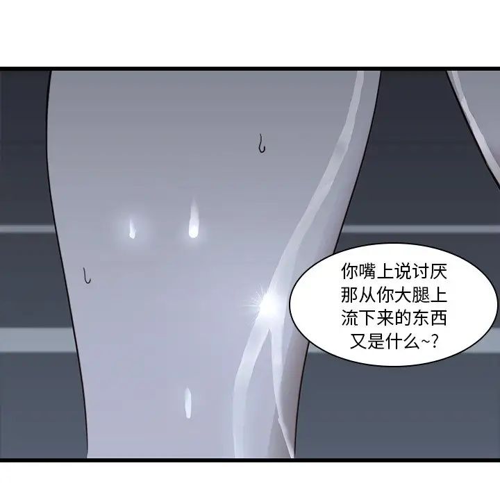 二十岁第20话