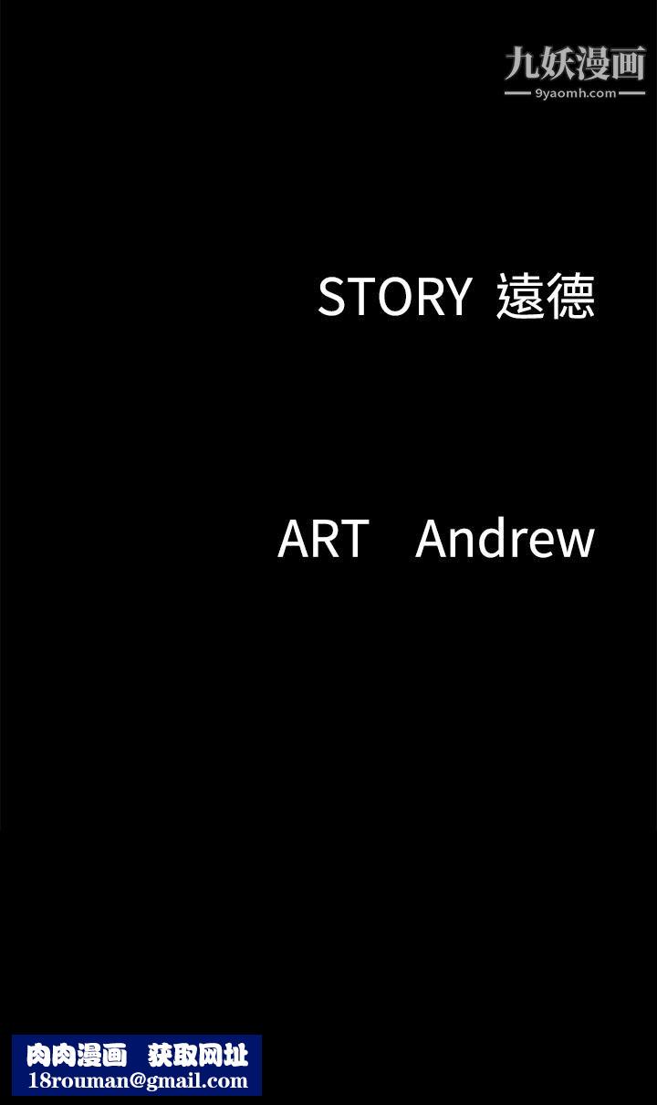 偶像女优第60话-最终话-戏如人生的ending