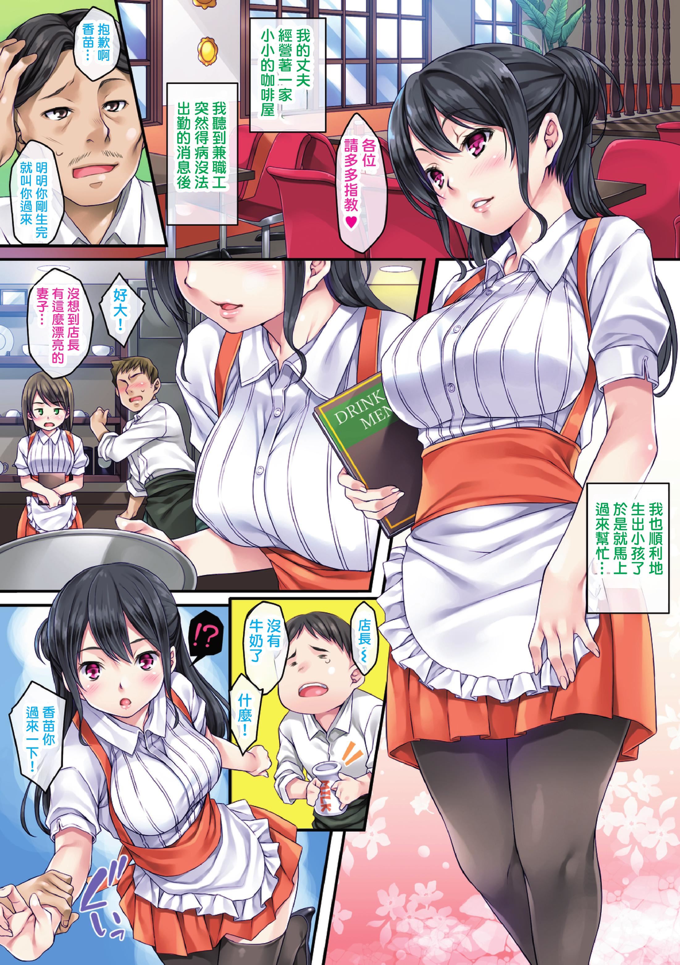 [水原優]サグラレ墮メ－快楽墮ち少女－[フルカラー]  [DL版][水原優]サグラレ墮メ－快楽墮ち少女－[フルカラー]  [DL版]