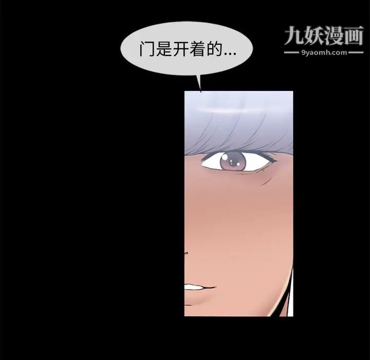 湿乐园第62话