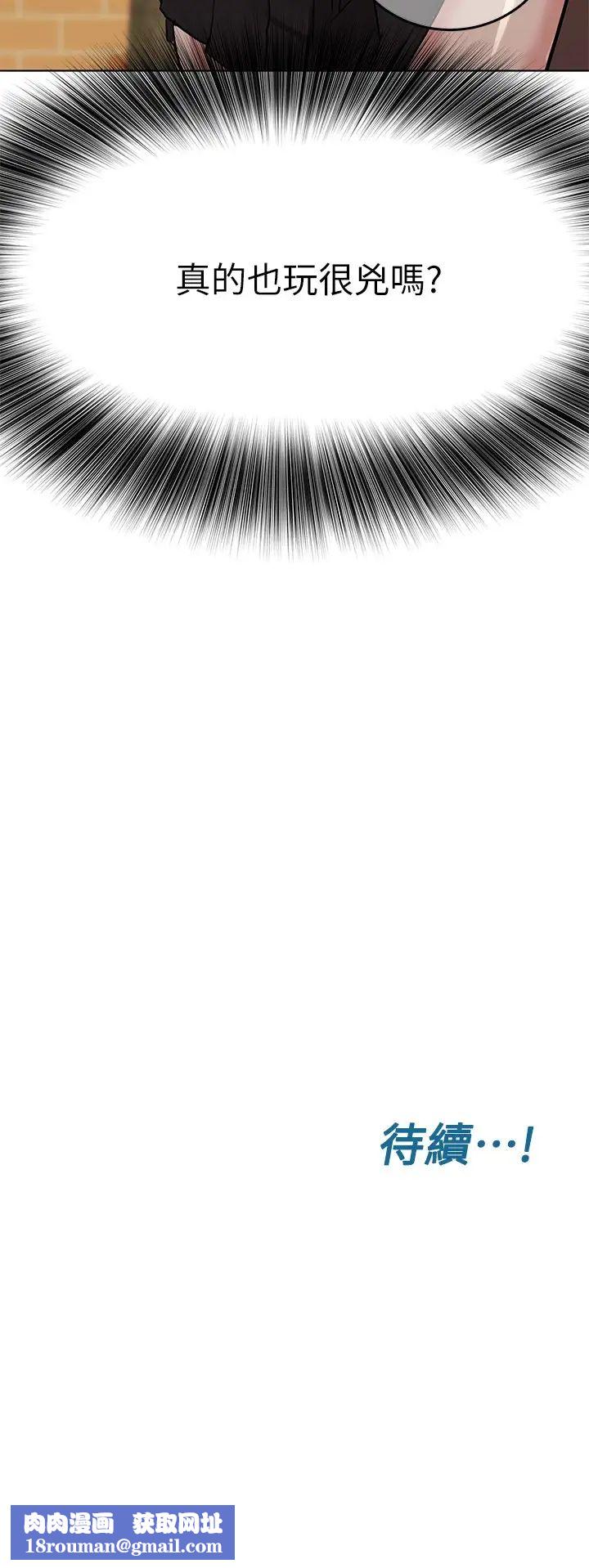 要对妈妈保密唷!第1话-和天使阿姨同居!