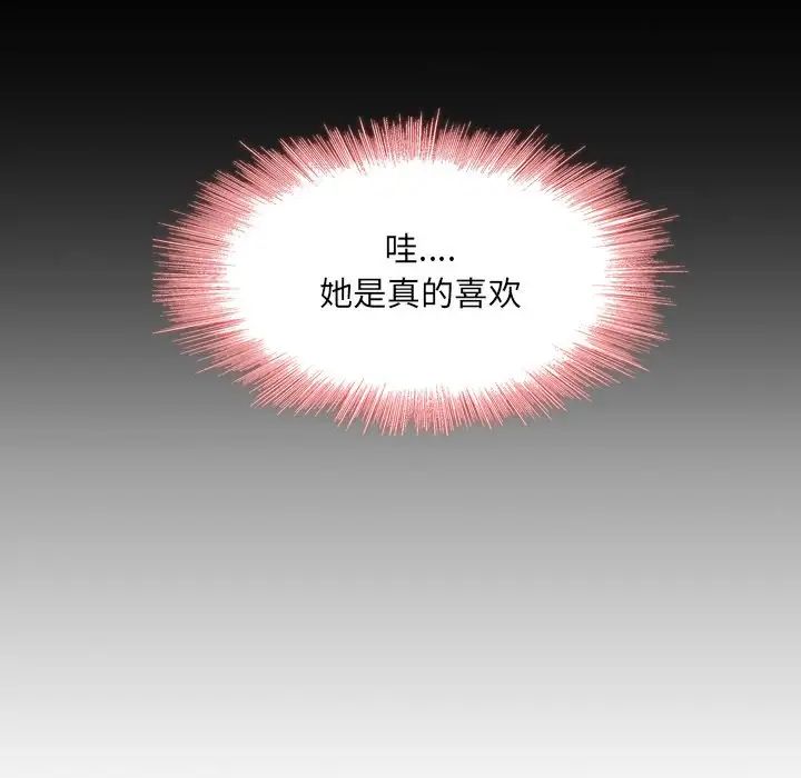 二十歲第21话