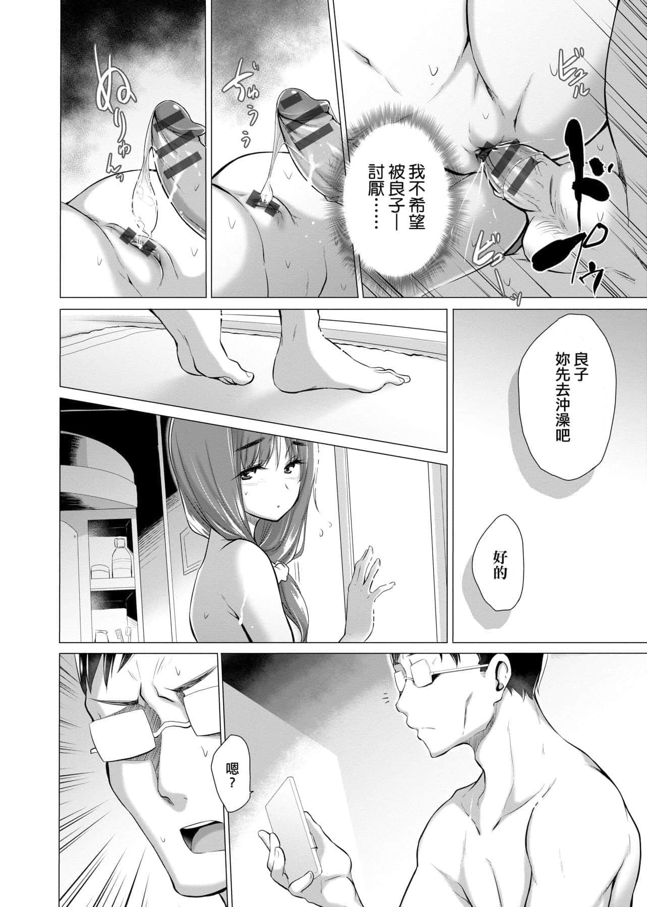 [宫野金太郎]知らない女たちがいっぱい部屋にいた!不认识的女孩子们大量出现在我房里![黑条修正][单行本][未来数位中文][宫野金太郎]知らない女たちがいっぱい部屋にいた!不认识的女孩子们大量出现在我房里![黑条修正][单行本][未来数位中文]