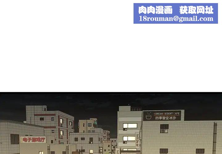 二十岁第24话