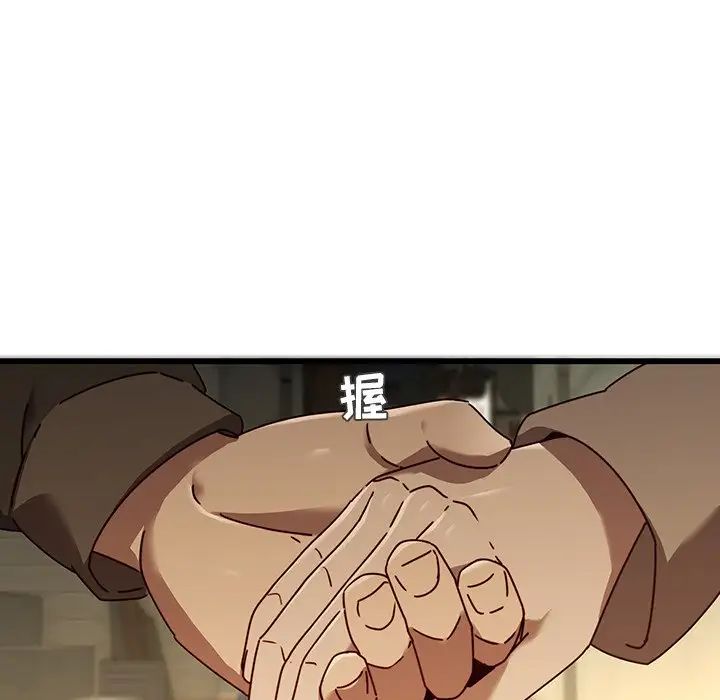 二十岁第24话