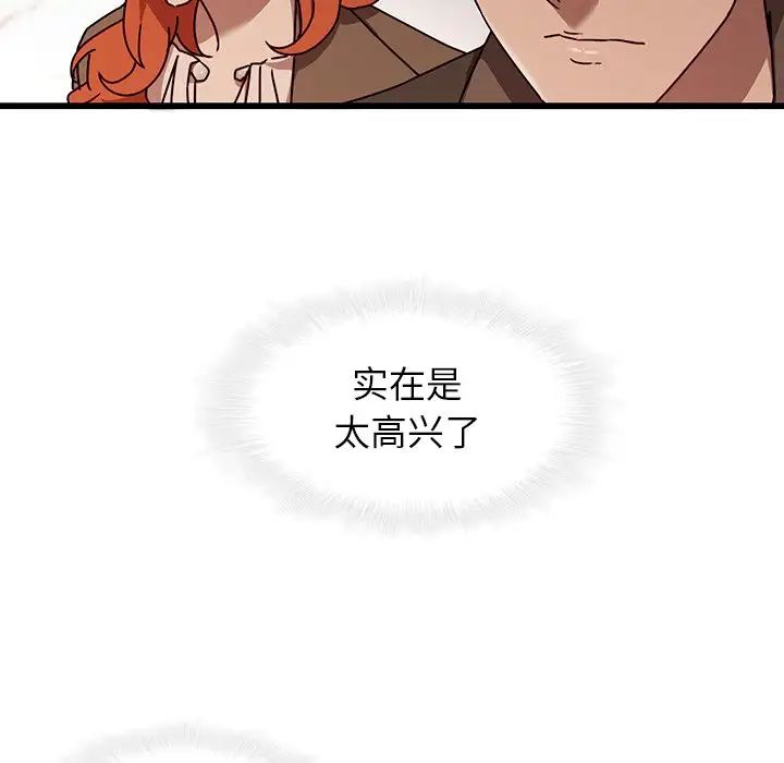 二十岁第24话