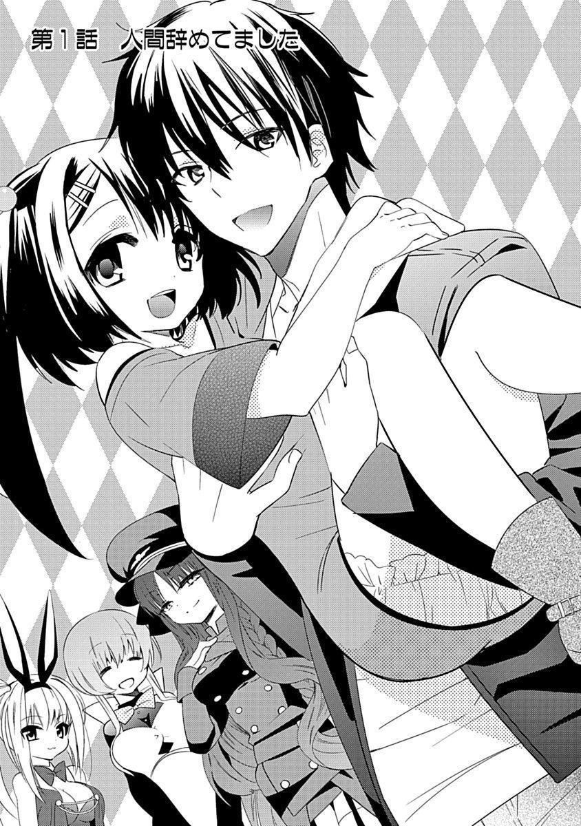 ドラクリオット！Canopus[想舔羽月的jio組漢化][DL版]ドラクリオット！Canopus[想舔羽月的jio組漢化][DL版]