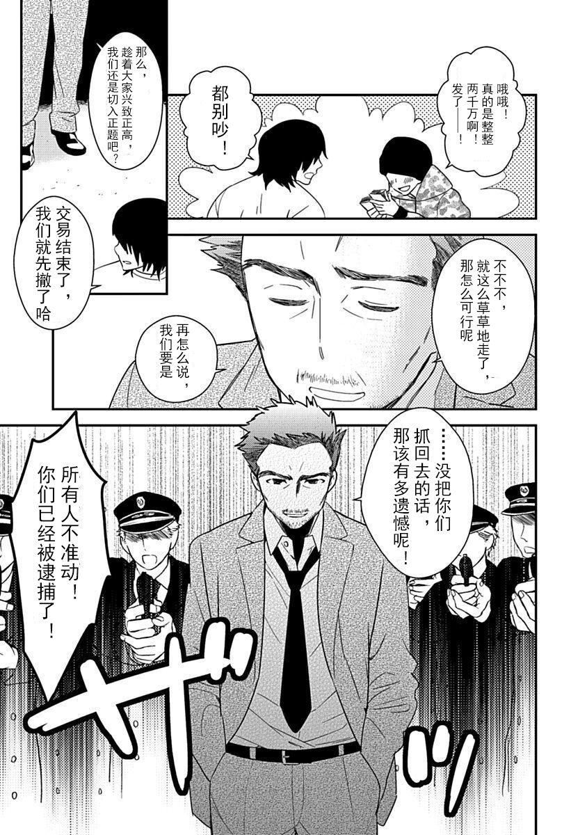 ドラクリオット！Canopus[想舔羽月的jio组汉化][DL版]ドラクリオット！Canopus[想舔羽月的jio组汉化][DL版]