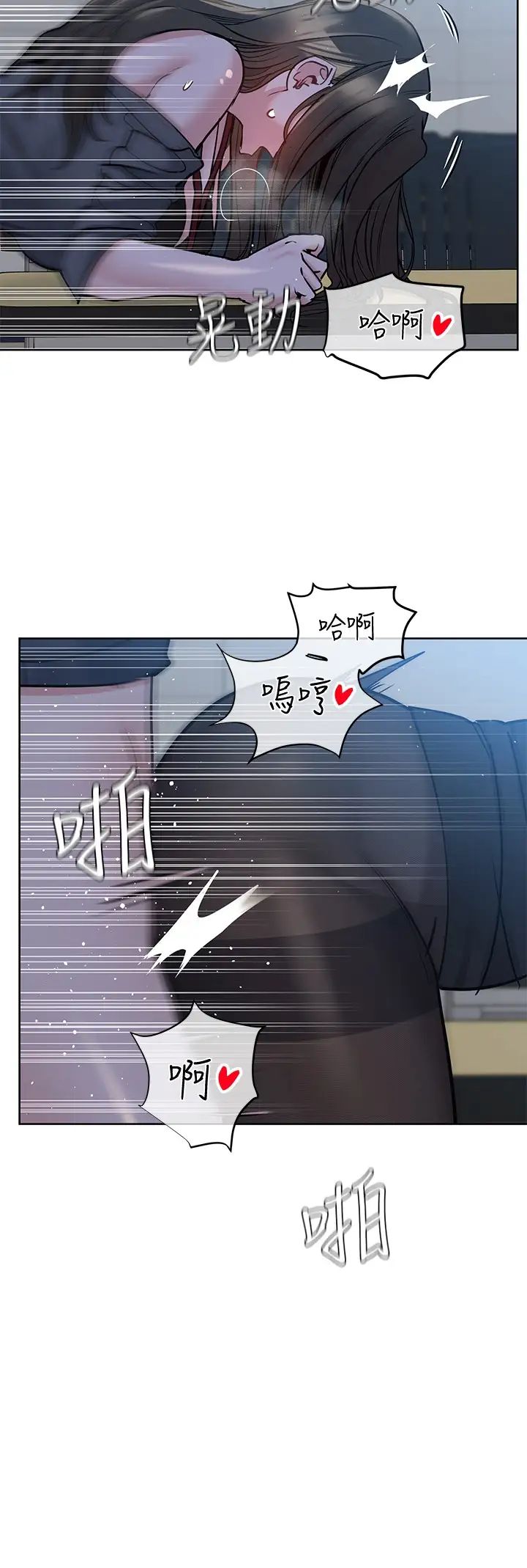 要對媽媽保密唷!第8話-直接撕破放進來