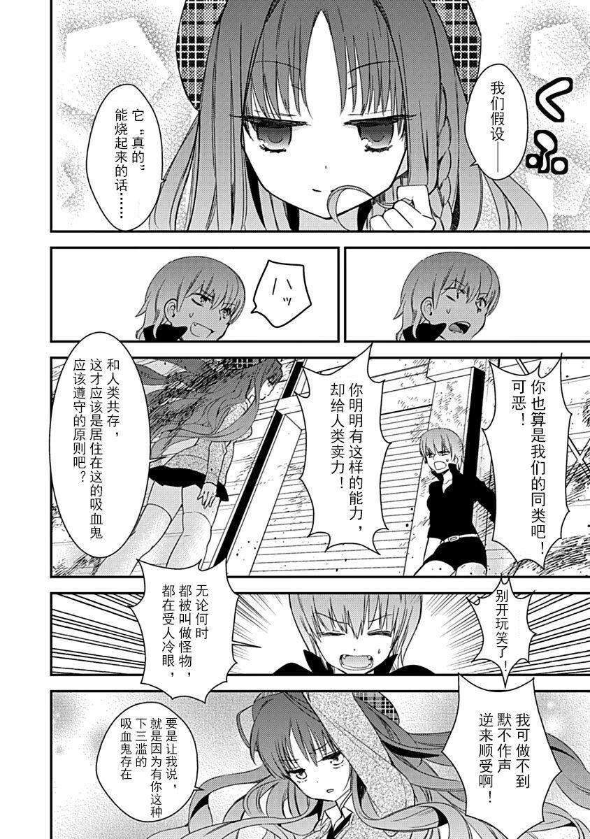 ドラクリオット！Canopus[想舔羽月的jio組漢化][DL版]ドラクリオット！Canopus[想舔羽月的jio組漢化][DL版]