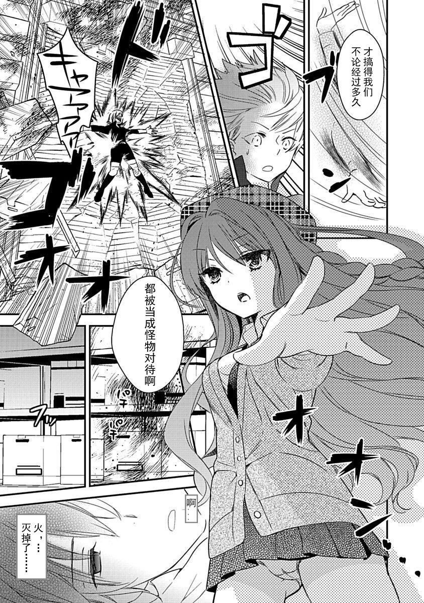 ドラクリオット！Canopus[想舔羽月的jio组汉化][DL版]ドラクリオット！Canopus[想舔羽月的jio组汉化][DL版]