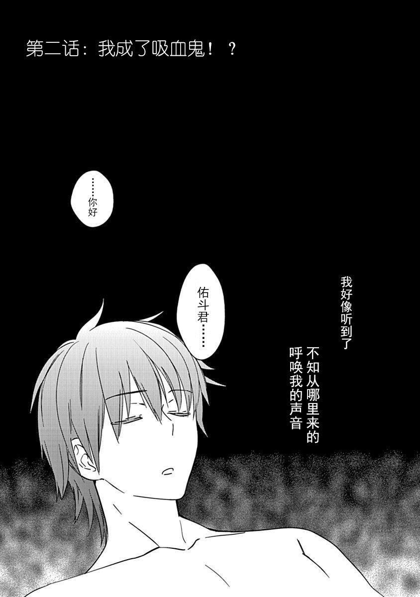 ドラクリオット！Canopus[想舔羽月的jio组汉化][DL版]ドラクリオット！Canopus[想舔羽月的jio组汉化][DL版]