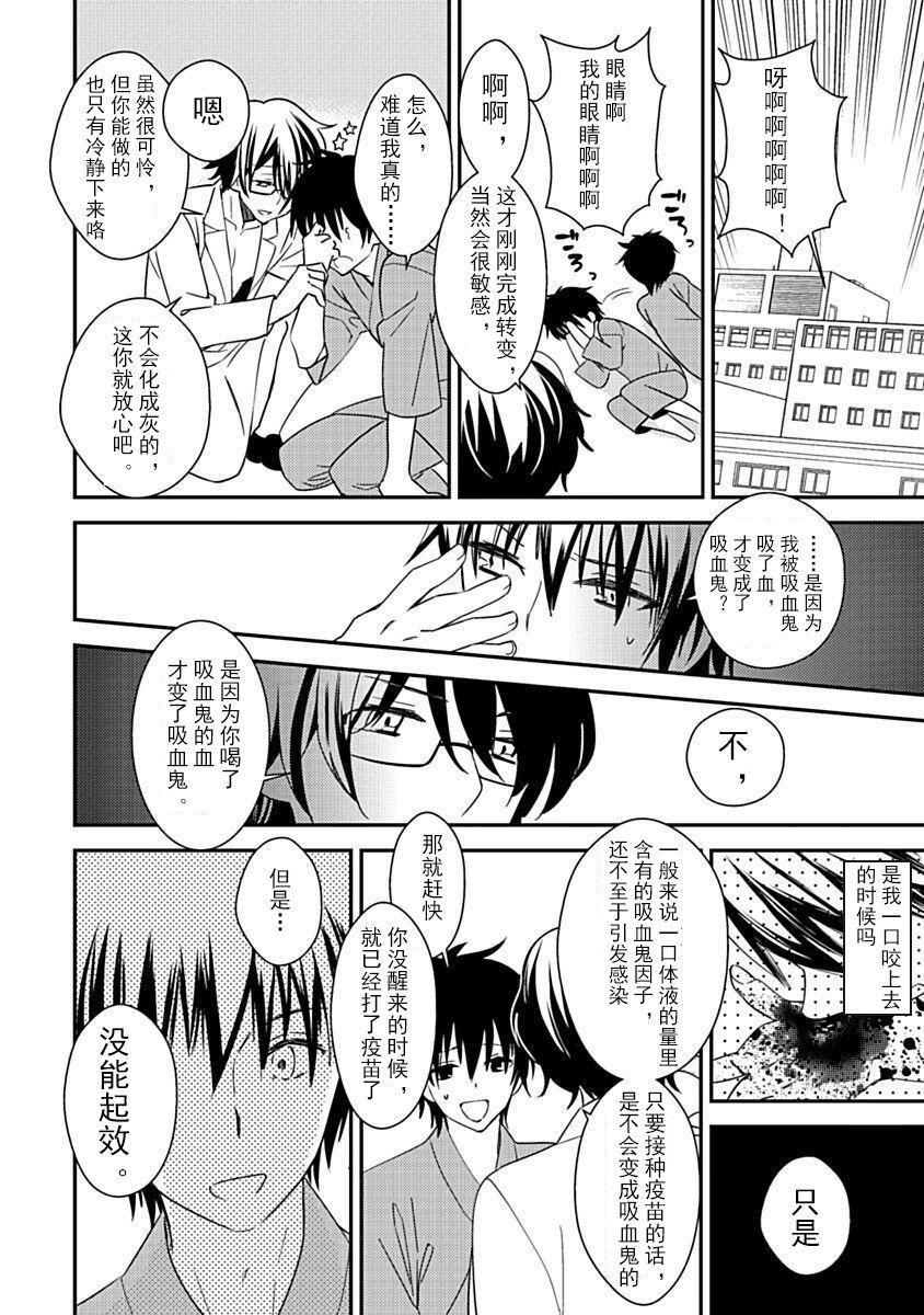 ドラクリオット！Canopus[想舔羽月的jio组汉化][DL版]ドラクリオット！Canopus[想舔羽月的jio组汉化][DL版]