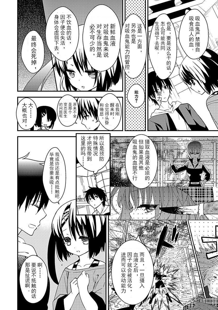 ドラクリオット！Canopus[想舔羽月的jio组汉化][DL版]ドラクリオット！Canopus[想舔羽月的jio组汉化][DL版]