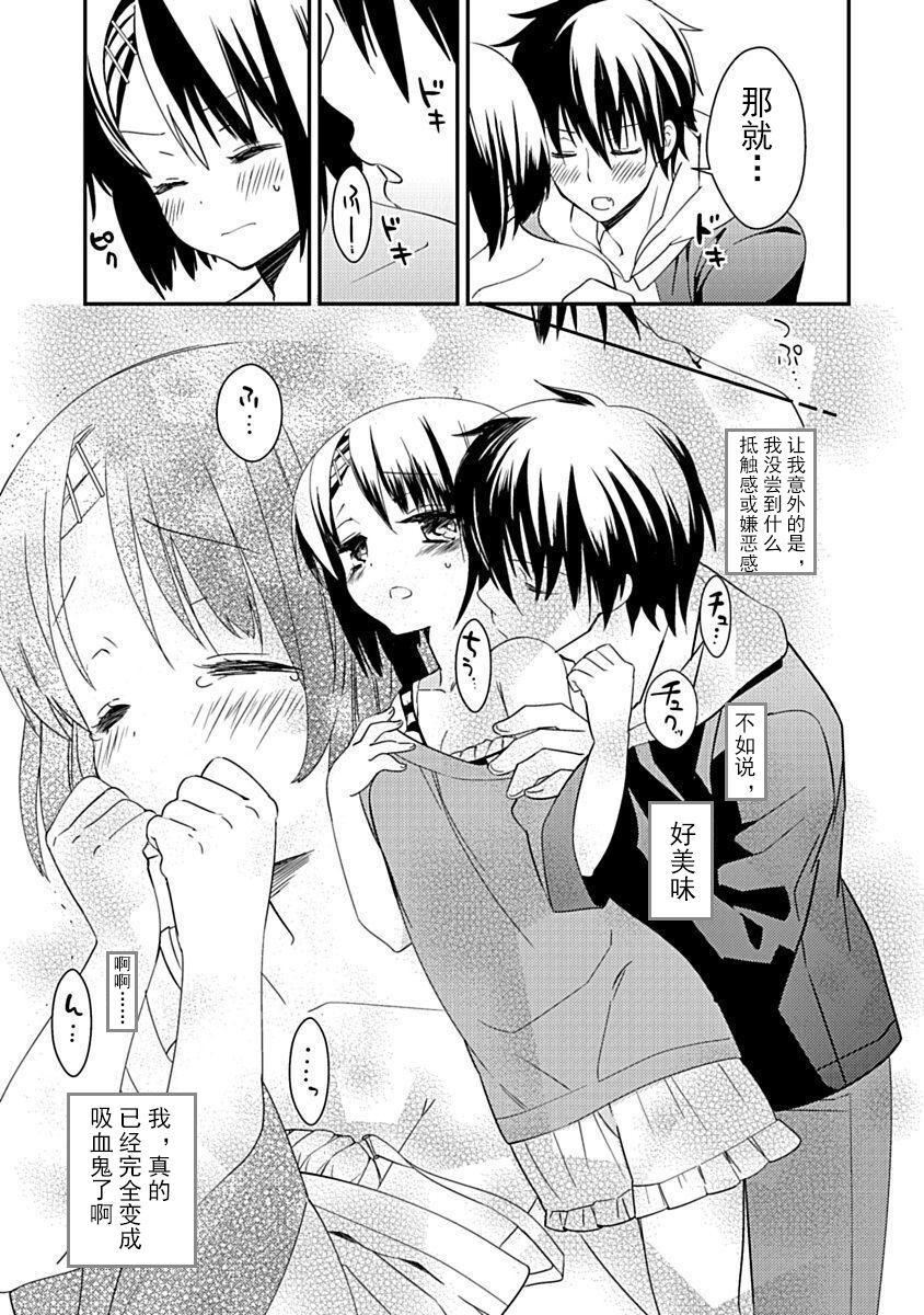 ドラクリオット！Canopus[想舔羽月的jio组汉化][DL版]ドラクリオット！Canopus[想舔羽月的jio组汉化][DL版]