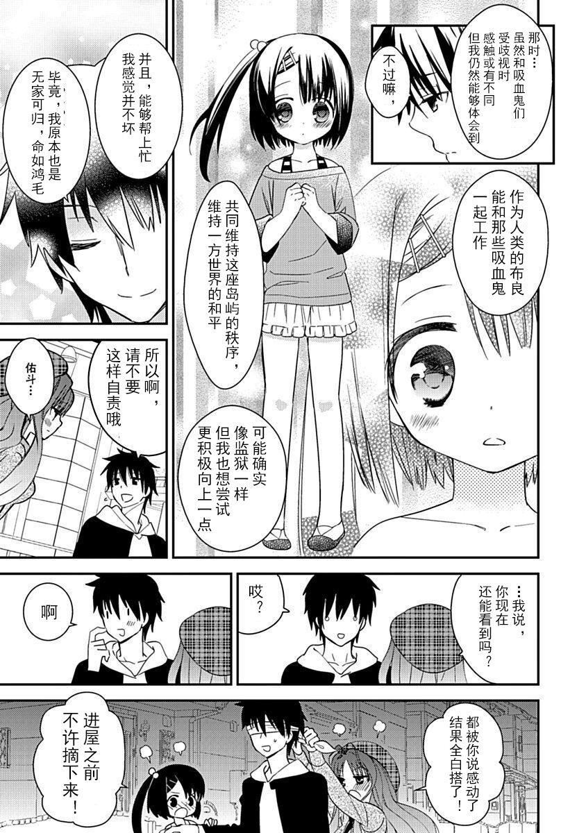 ドラクリオット！Canopus[想舔羽月的jio组汉化][DL版]ドラクリオット！Canopus[想舔羽月的jio组汉化][DL版]