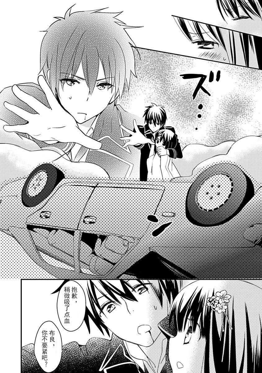 ドラクリオット！Canopus[想舔羽月的jio組漢化][DL版]ドラクリオット！Canopus[想舔羽月的jio組漢化][DL版]