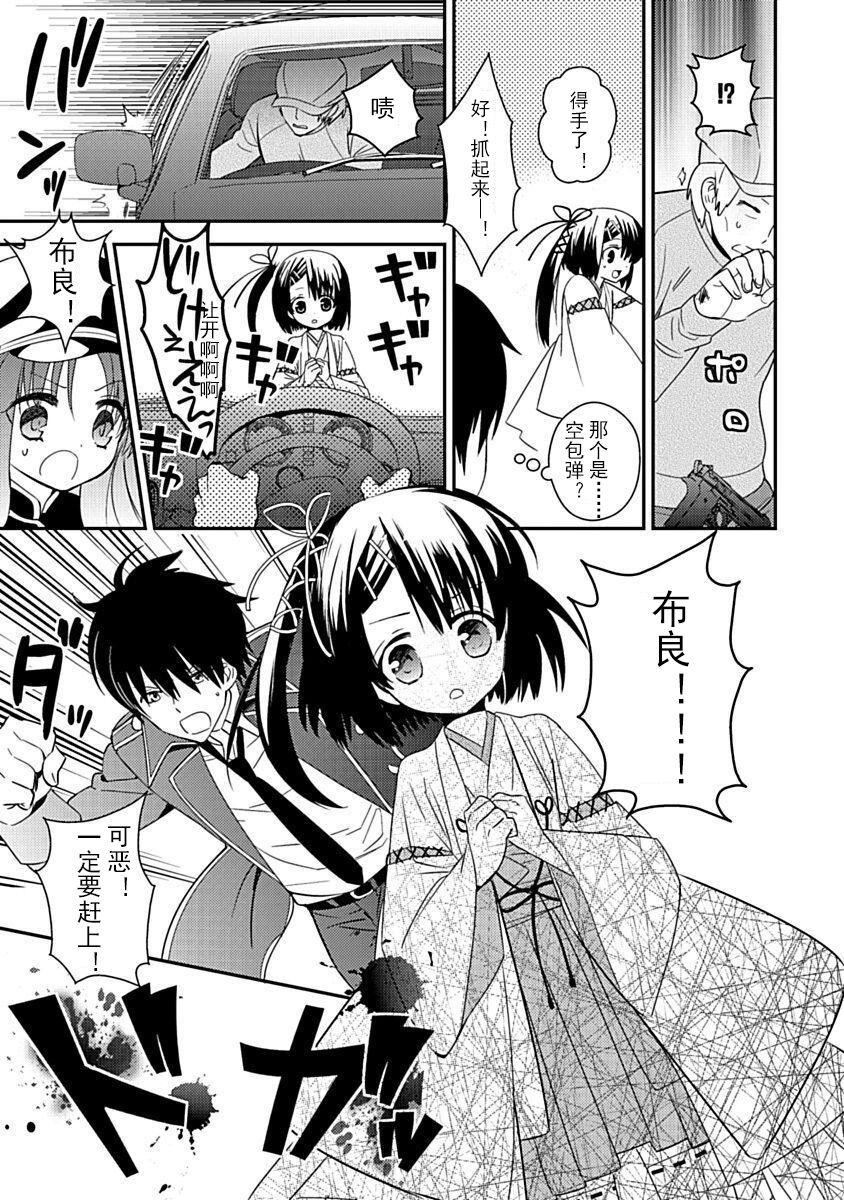 ドラクリオット！Canopus[想舔羽月的jio組漢化][DL版]ドラクリオット！Canopus[想舔羽月的jio組漢化][DL版]