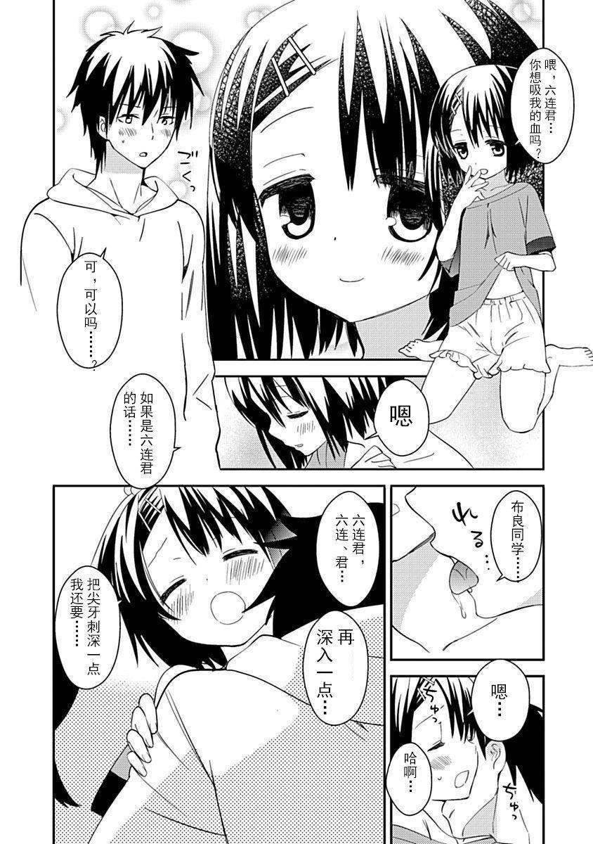 ドラクリオット！Canopus[想舔羽月的jio組漢化][DL版]ドラクリオット！Canopus[想舔羽月的jio組漢化][DL版]