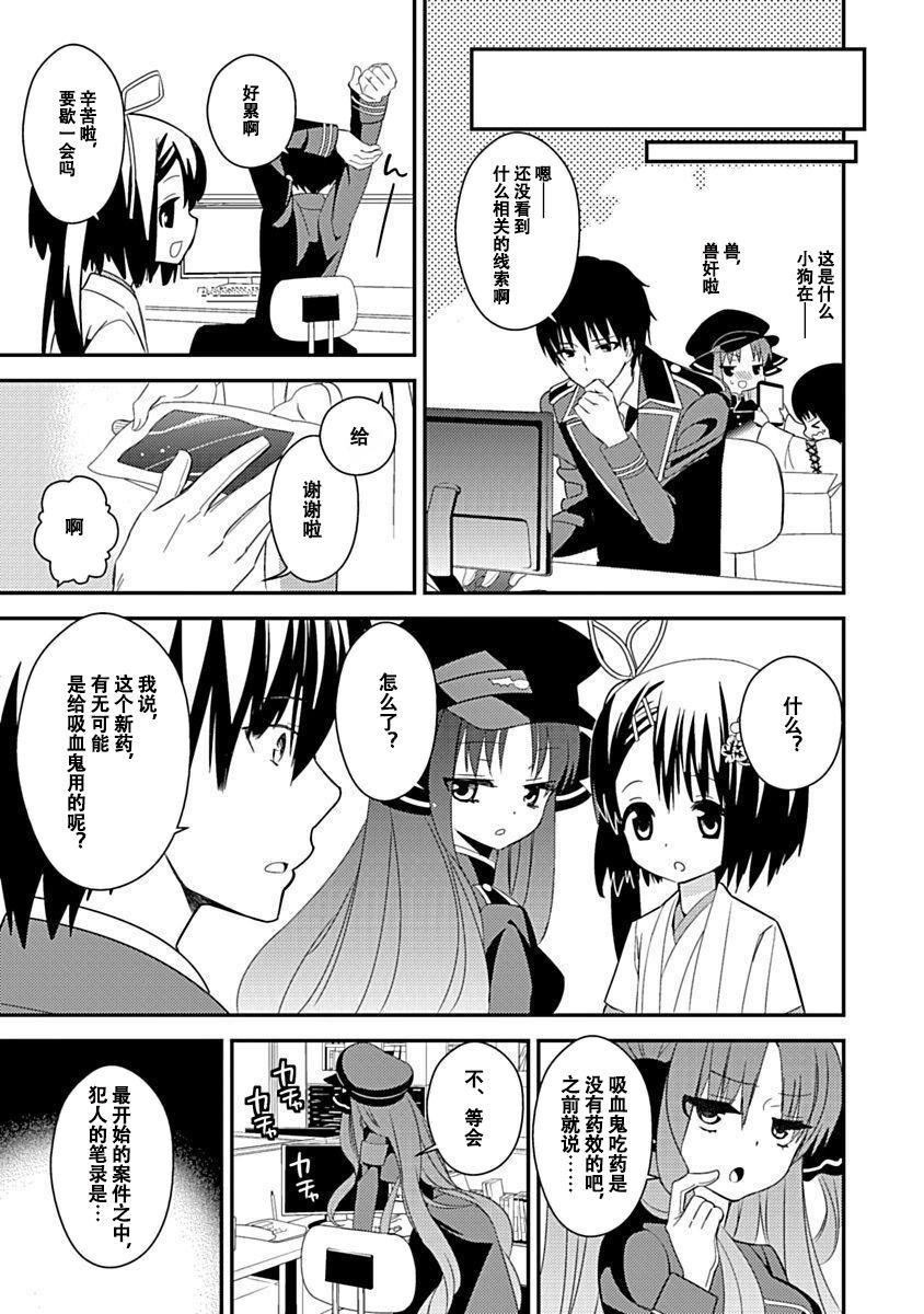 ドラクリオット！Canopus[想舔羽月的jio組漢化][DL版]ドラクリオット！Canopus[想舔羽月的jio組漢化][DL版]