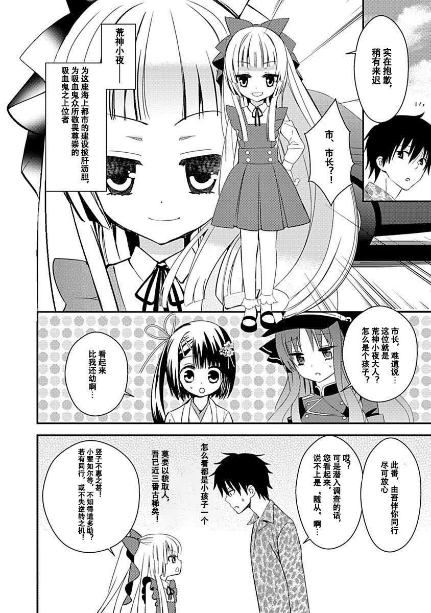 ドラクリオット！Canopus[想舔羽月的jio組漢化][DL版]ドラクリオット！Canopus[想舔羽月的jio組漢化][DL版]