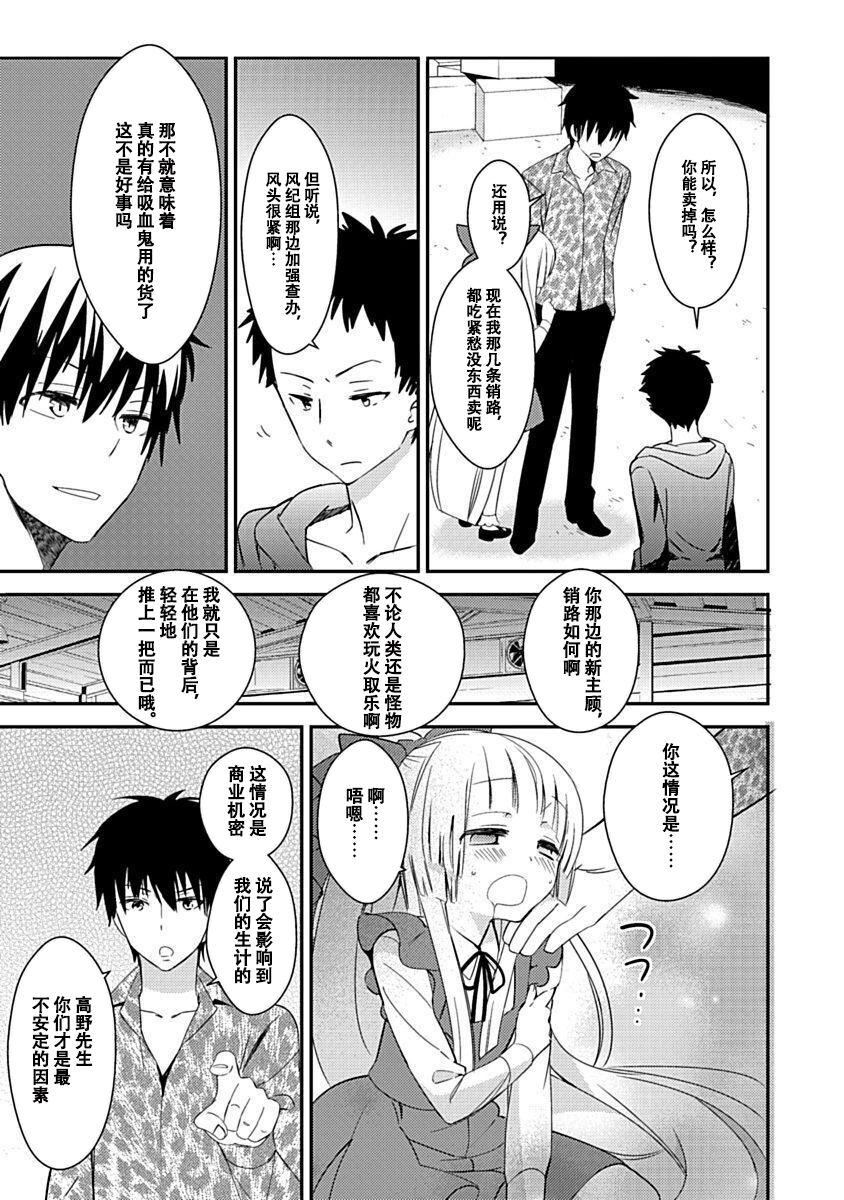 ドラクリオット！Canopus[想舔羽月的jio组汉化][DL版]ドラクリオット！Canopus[想舔羽月的jio组汉化][DL版]