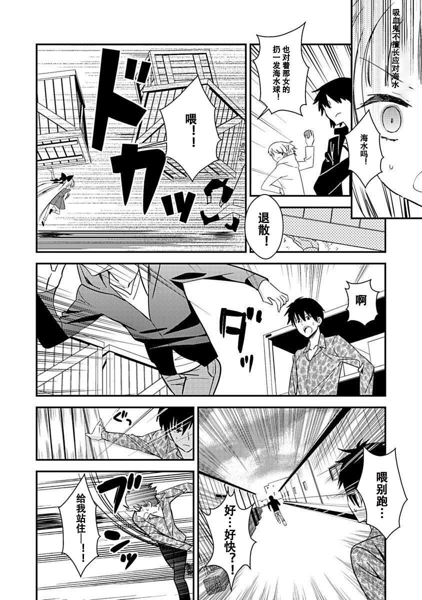 ドラクリオット！Canopus[想舔羽月的jio組漢化][DL版]ドラクリオット！Canopus[想舔羽月的jio組漢化][DL版]