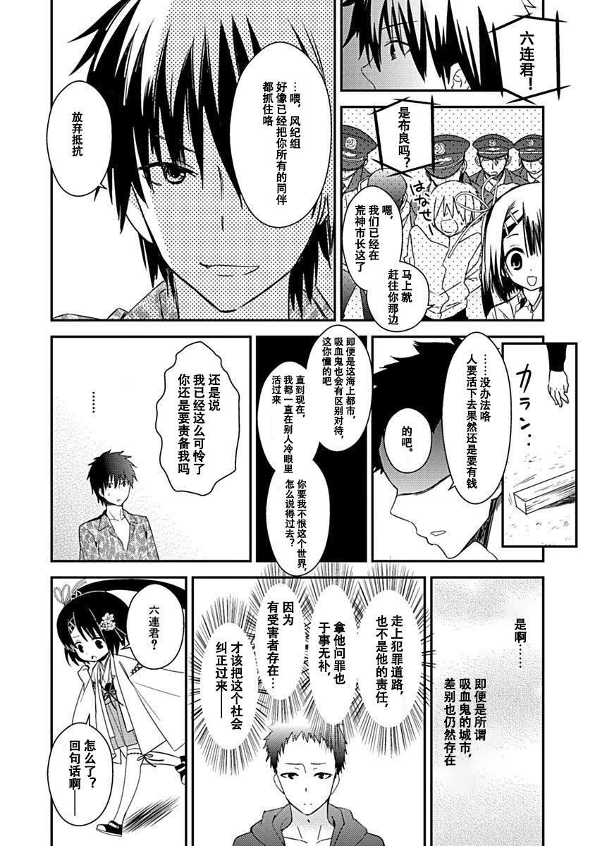 ドラクリオット！Canopus[想舔羽月的jio组汉化][DL版]ドラクリオット！Canopus[想舔羽月的jio组汉化][DL版]