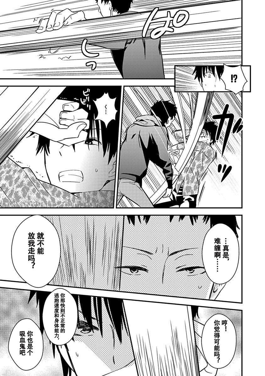 ドラクリオット！Canopus[想舔羽月的jio組漢化][DL版]ドラクリオット！Canopus[想舔羽月的jio組漢化][DL版]