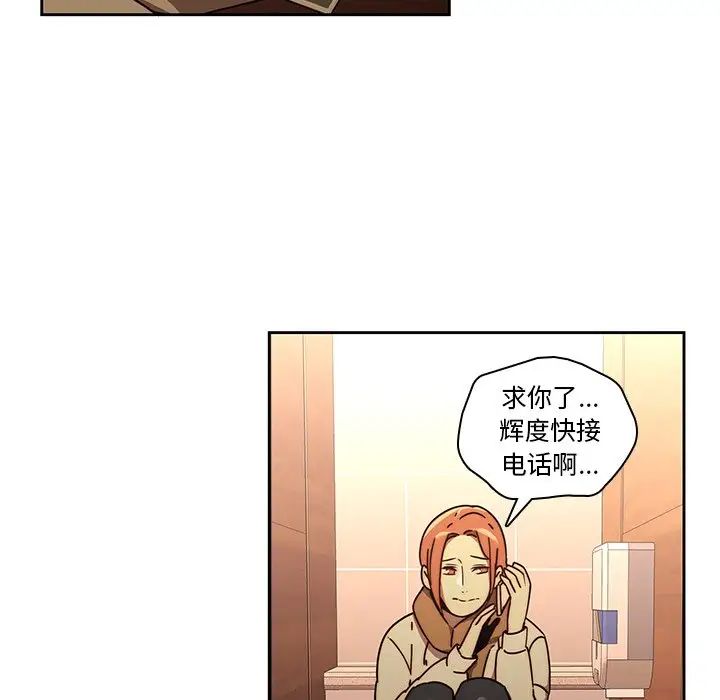 二十岁第25话