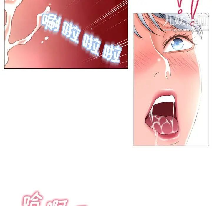 湿乐园第70话
