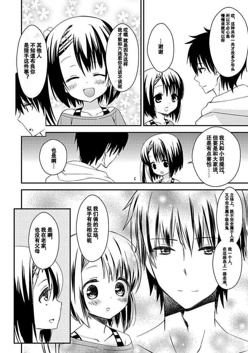 ドラクリオット！Canopus[想舔羽月的jio组汉化][DL版]ドラクリオット！Canopus[想舔羽月的jio组汉化][DL版]