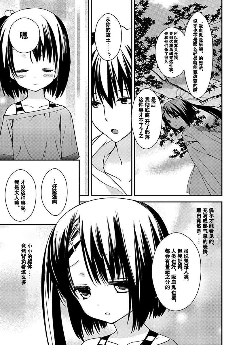 ドラクリオット！Canopus[想舔羽月的jio组汉化][DL版]ドラクリオット！Canopus[想舔羽月的jio组汉化][DL版]