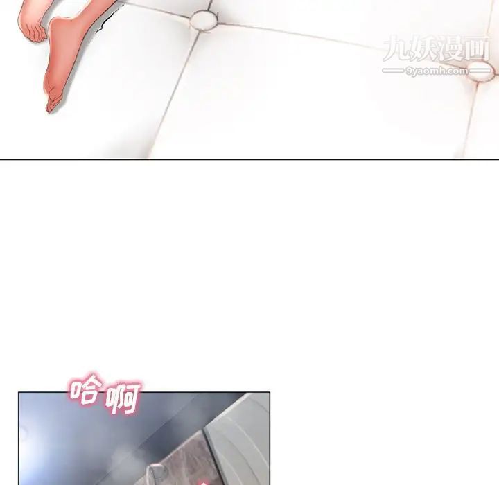 湿乐园第70话