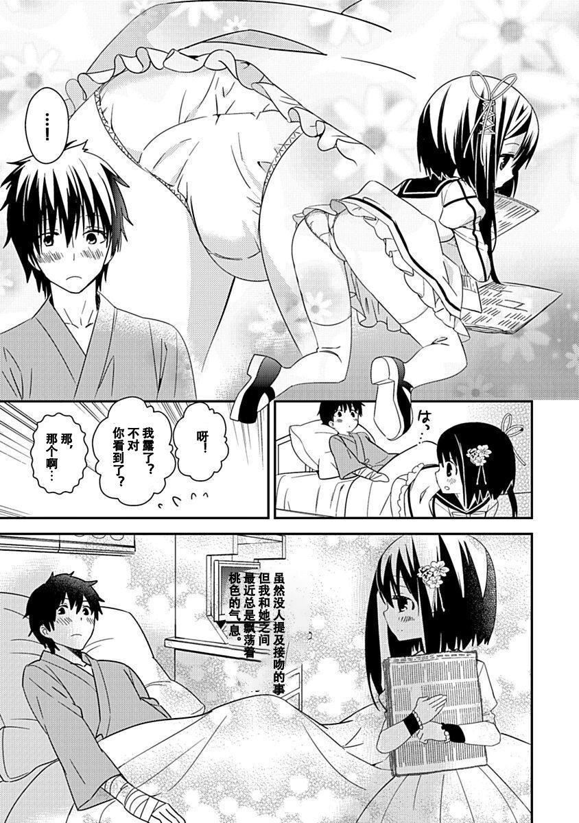 ドラクリオット！Canopus[想舔羽月的jio组汉化][DL版]ドラクリオット！Canopus[想舔羽月的jio组汉化][DL版]