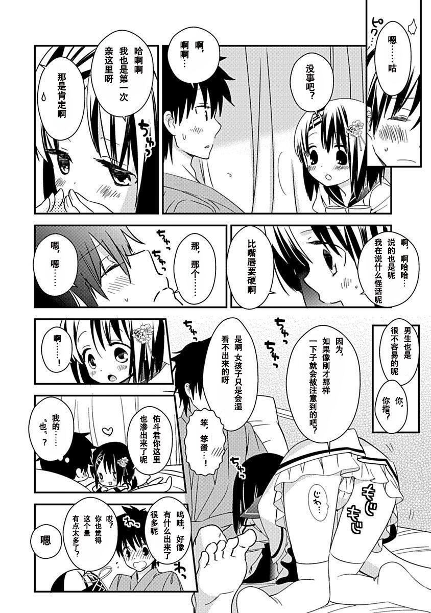 ドラクリオット！Canopus[想舔羽月的jio组汉化][DL版]ドラクリオット！Canopus[想舔羽月的jio组汉化][DL版]