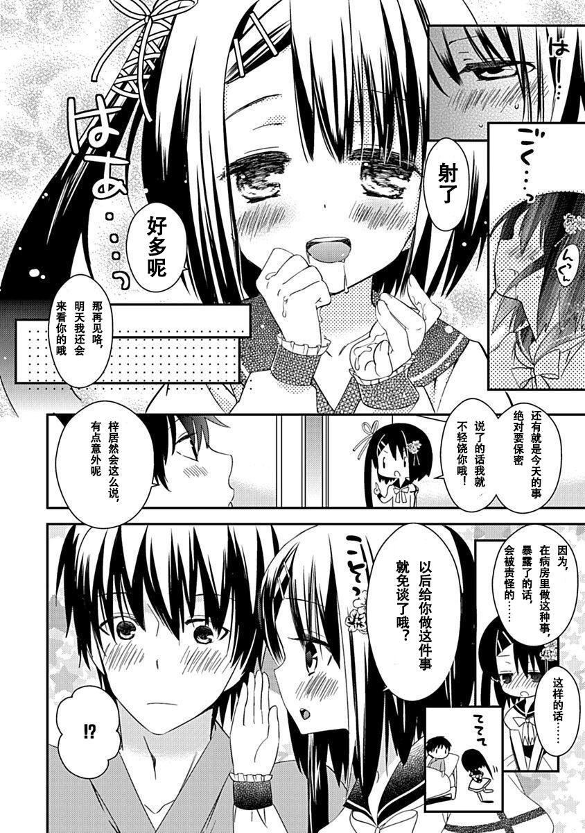 ドラクリオット！Canopus[想舔羽月的jio组汉化][DL版]ドラクリオット！Canopus[想舔羽月的jio组汉化][DL版]