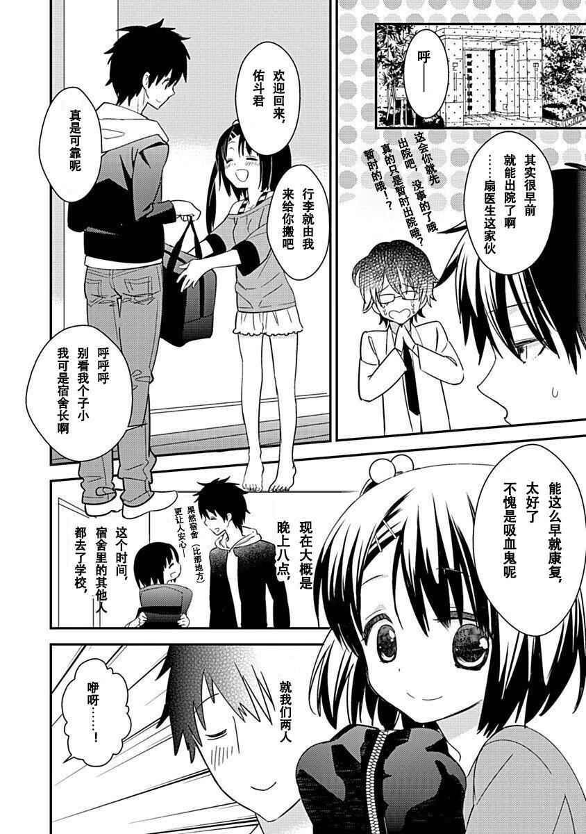 ドラクリオット！Canopus[想舔羽月的jio组汉化][DL版]ドラクリオット！Canopus[想舔羽月的jio组汉化][DL版]